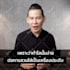 burn thai subtitles into your video