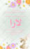 create wedding invitation video animated