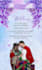 create amazing animated wedding invitation video