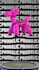 create custom dj visual edit and vj visual loops video