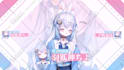 make music video, debut pv, twitch set, intro outro vtuber