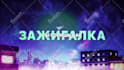 make premium anime music video amv and gmv