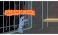 create epic animation to you