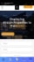 create IOS apple app store preview promo video