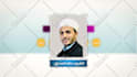 create arabic motion graphics video