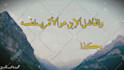 make an arabic lyric video for any song