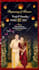 design an indian wedding ecard invitation
