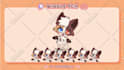 draw an animated ych wiggle emote with your character