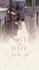 do animated luxury wedding invitations