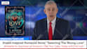 create a book promotion video in a breaking news studio