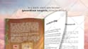 make kids book promotion video or trailer with page flip