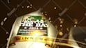 do golden award ceremony promo slideshow video
