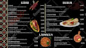 design a digital menu board, animated menu, restaurant menu