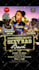 make  an awesome animation motion flyer poster for event, party or club