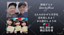create a professional happy birthday photo slideshow video