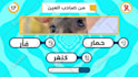 create quiz and trivia videos for youtube and tiktok
