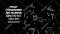 create trendy animated hand drawn lyric video