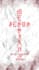 design modern fashion clothing posters and ads