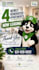 ai ugc video ads, ai video ads, tiktok ads,ai product ads