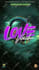 animate your single, mixtape or album cover art