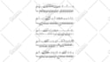 do a piano sheet music transcription for any song or piece