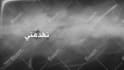 make an arabic lyric video for any song