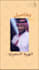 do ali abdaal style video editing and short video edit