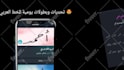 create mobile app design prototype, app uiux design and app store image
