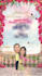 make elegant indian wedding invitation video