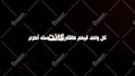 make an arabic lyric video for any song