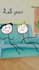 create engaging stickman and 2d animations for social media