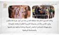 design a powerpoint presentation in english and arabic