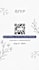 design an elegant digital wedding invitation video