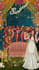 create an amazing  animated wedding invitation video and cards