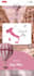 design elegant website invitations for weddings, quinceaneras and events