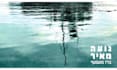 do motion graphic, animation