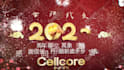 make a beautiful fire horse chinese new year greeting 2026 video