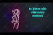 make lyric and visualization video for your song or project
