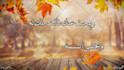 make an arabic lyric video for any song