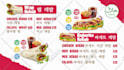 do digital or animated TV menu design for your restaurant