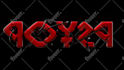 design 3d chrome typography and animation for your brand