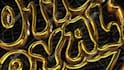 create 3d animation metal logo reveal