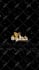 make 4k 3d luxury real estate house logo intro animations