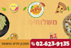 animate video ad for digital billboard, sports led display