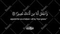 do quran explainer videos with silhouette animation