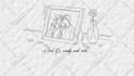 do trendy hand drawn and illustrated  animated lyric video