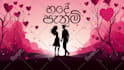 do creative lyric videos