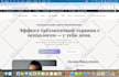 design a clean and modern wordpress website