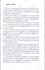 convert PDF into  video