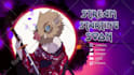 make animated twitch brb, starting soon, ending screens